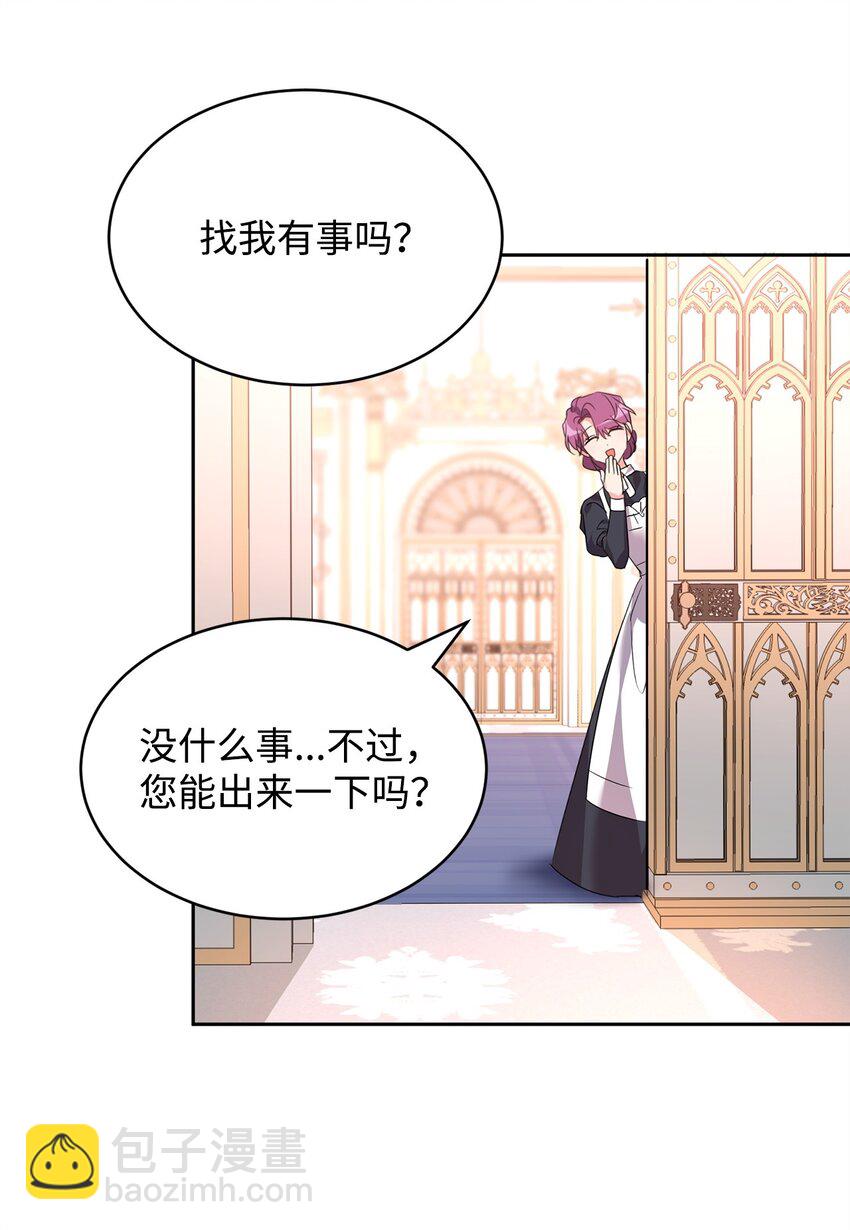 59 师徒相认(1/2)-第61话