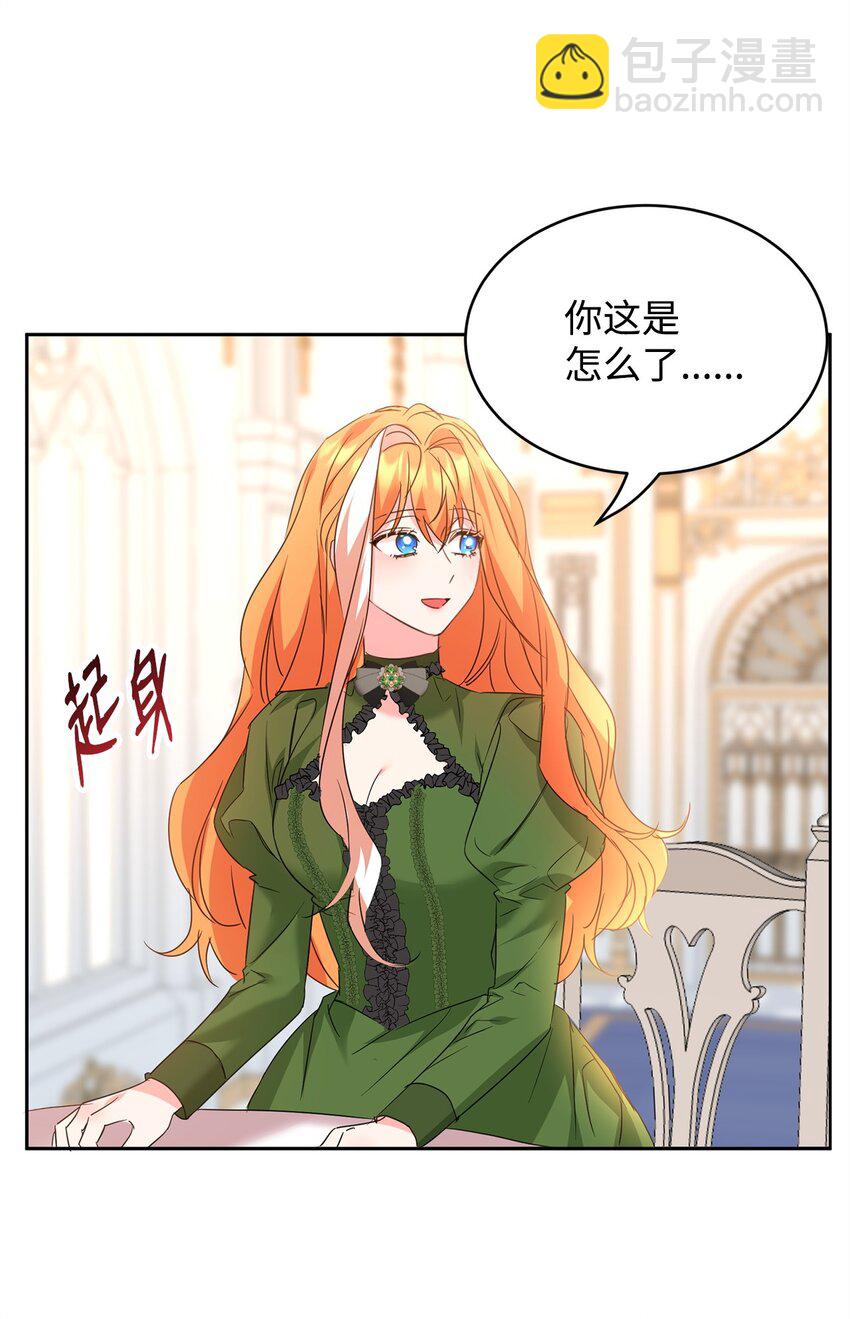 59 师徒相认(1/2)-第61话