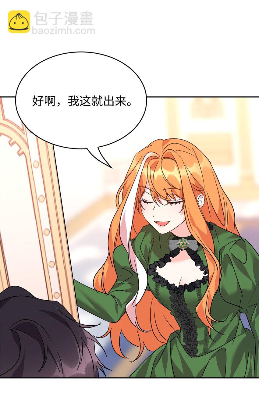 59 师徒相认(1/2)-第61话