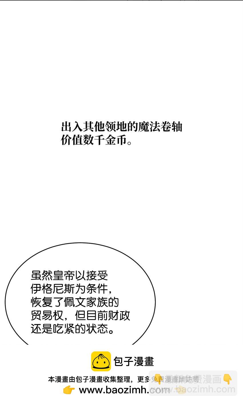 59 师徒相认(1/2)-第61话