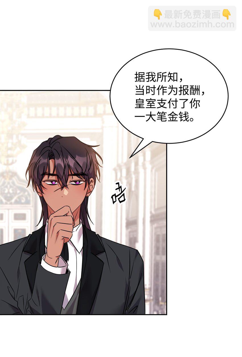 61 一起看过的天空(1/2)-第63话