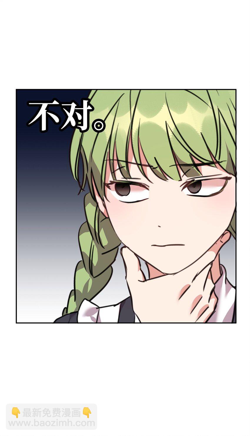 61 一起看过的天空(1/2)-第63话