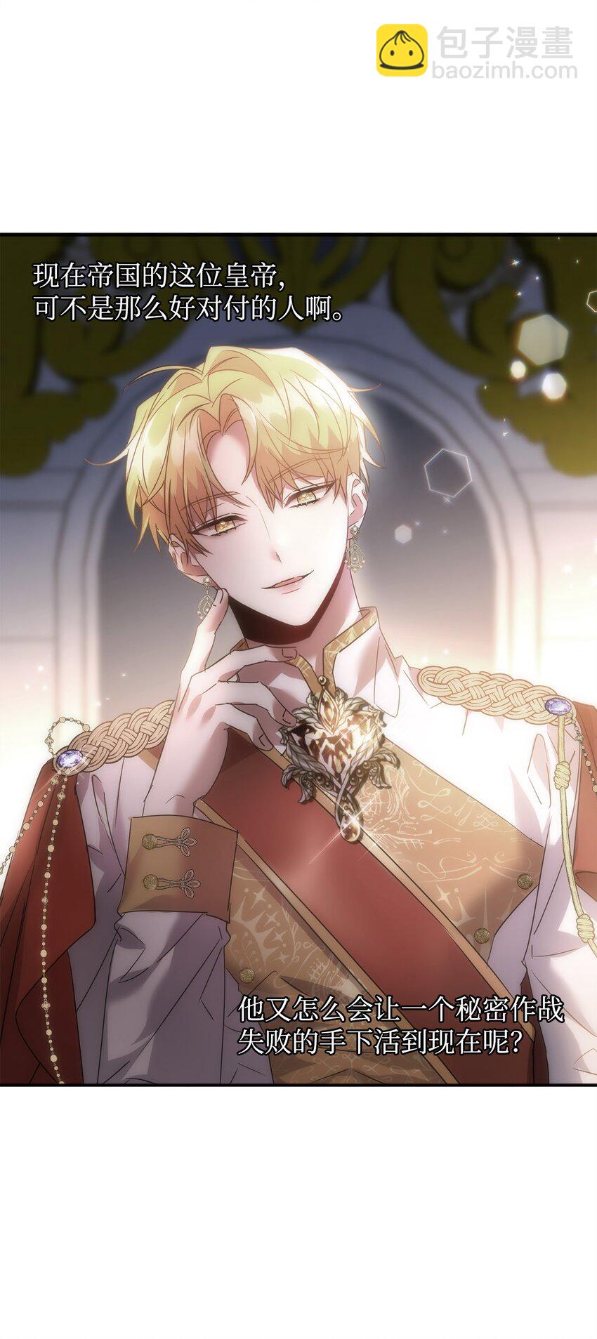 61 一起看过的天空(1/2)-第63话