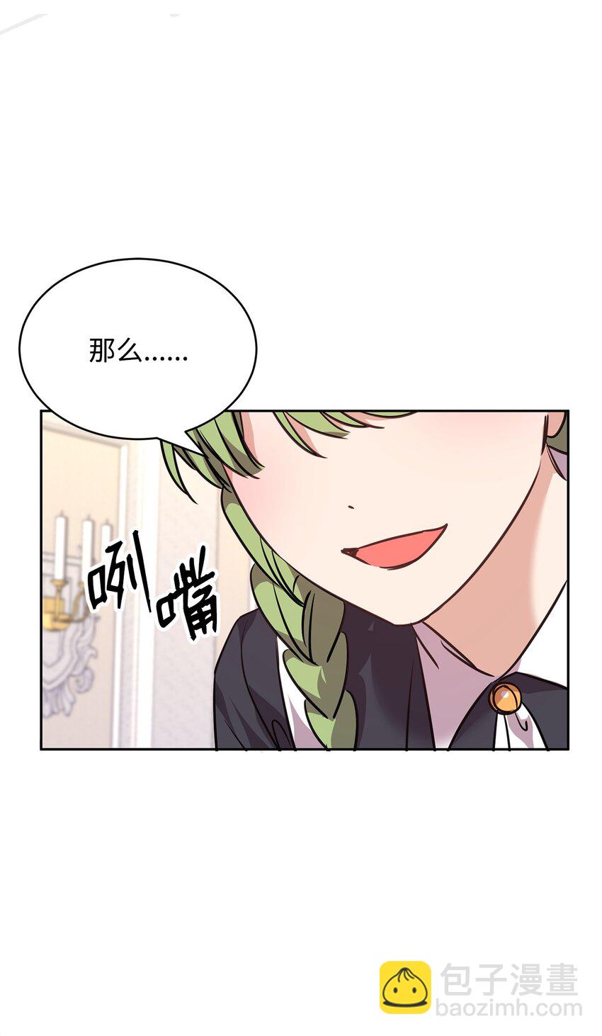 61 一起看过的天空(1/2)-第63话