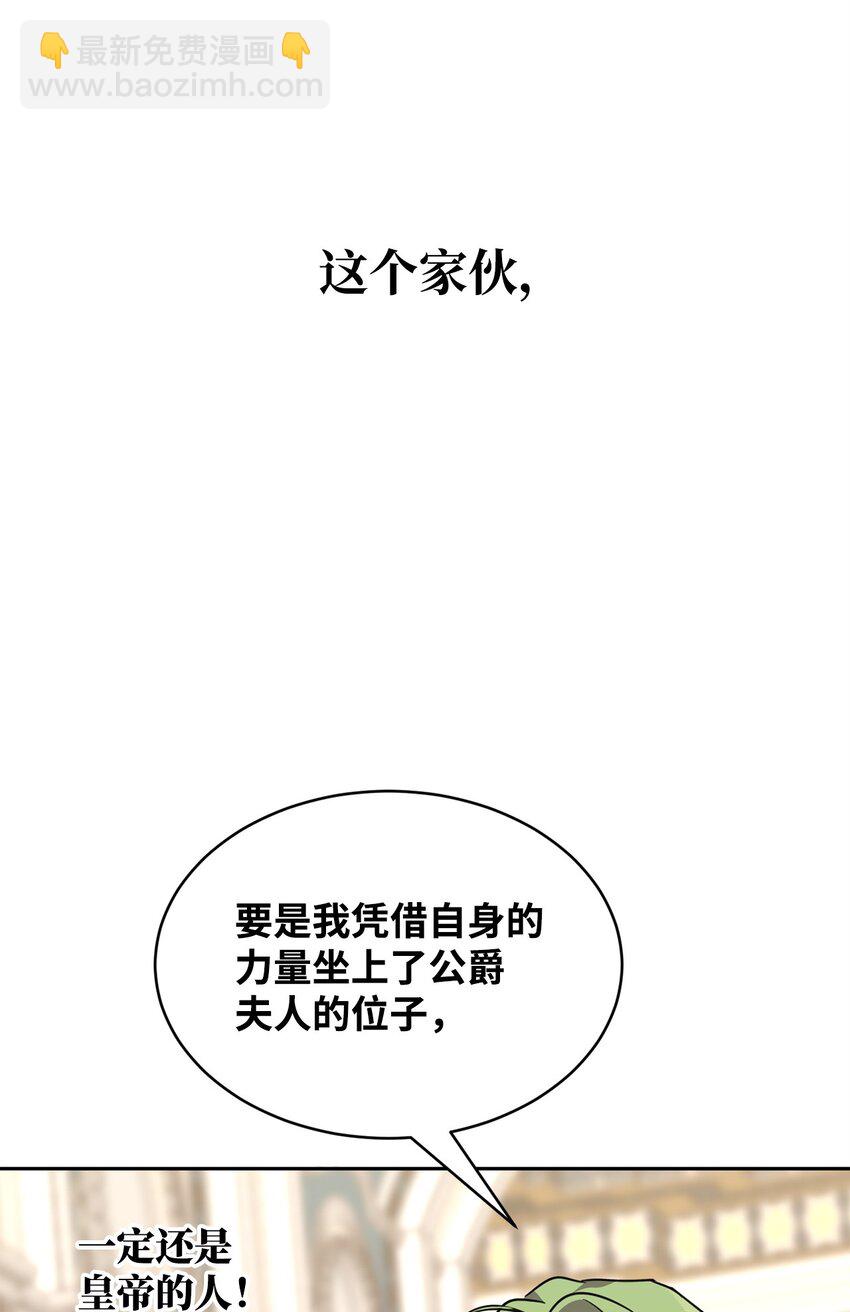 61 一起看过的天空(1/2)-第63话