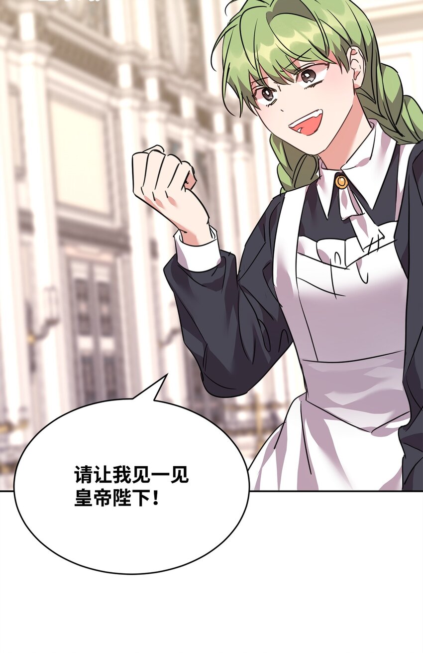 61 一起看过的天空(1/2)-第63话