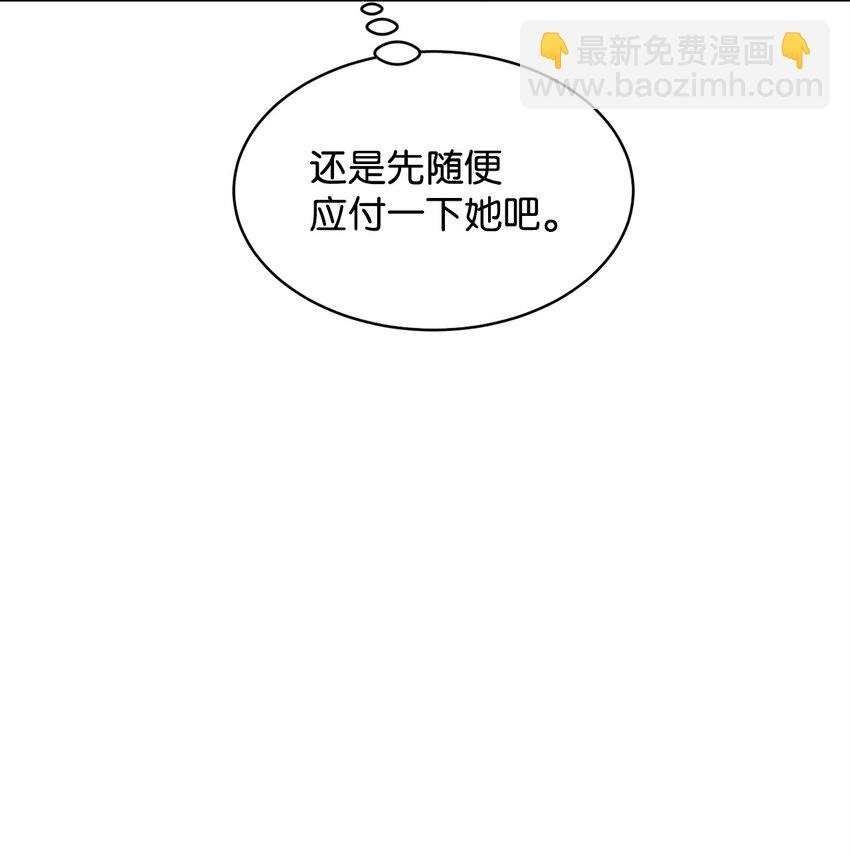 61 一起看过的天空(1/2)-第63话