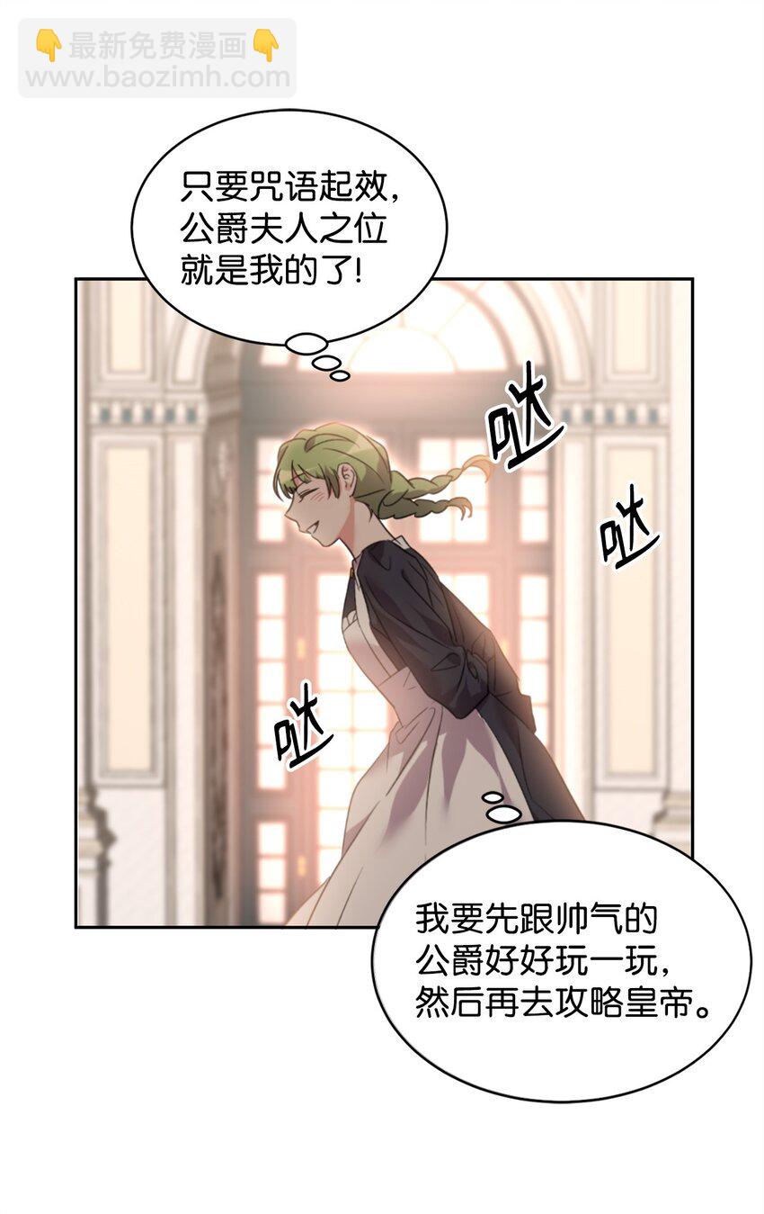 61 一起看过的天空(1/2)-第63话