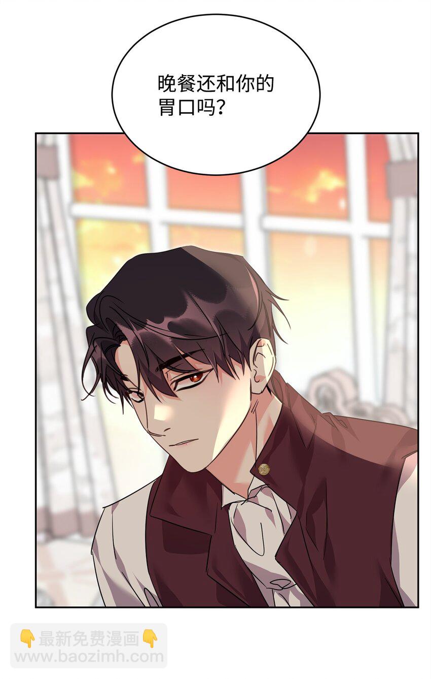 61 一起看过的天空(1/2)-第63话