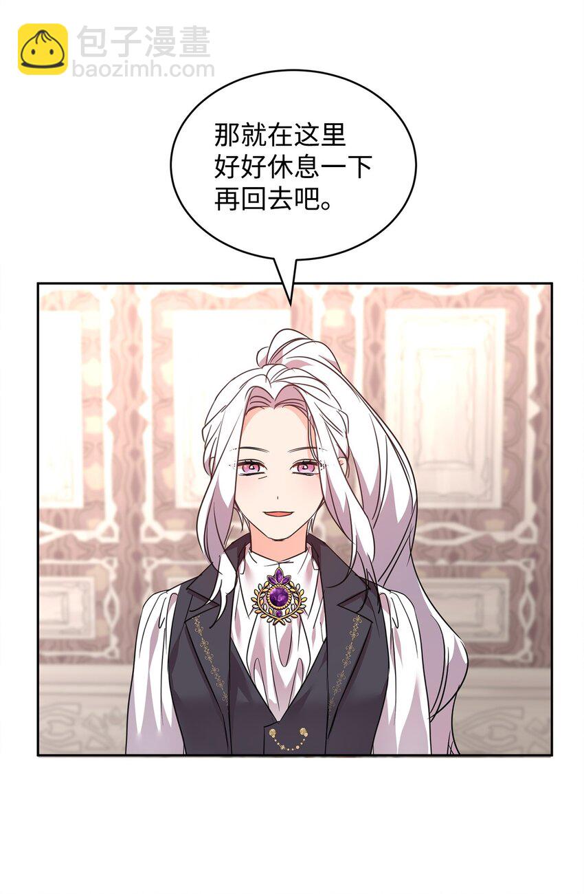 61 一起看过的天空(1/2)-第63话