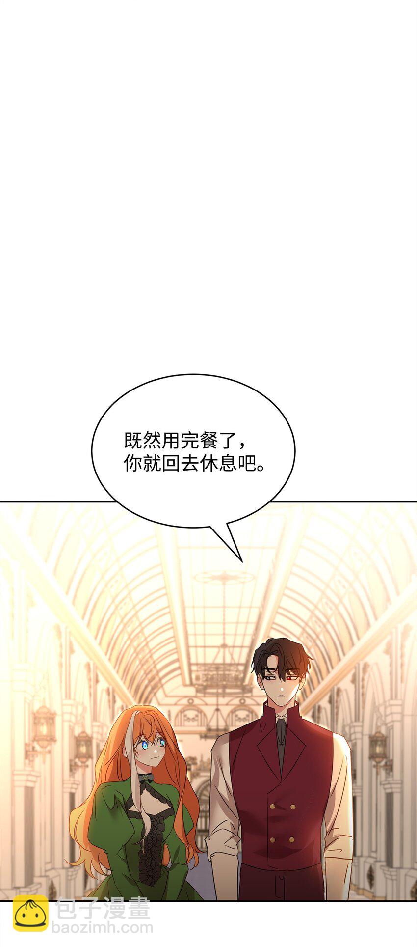 61 一起看过的天空(1/2)-第63话