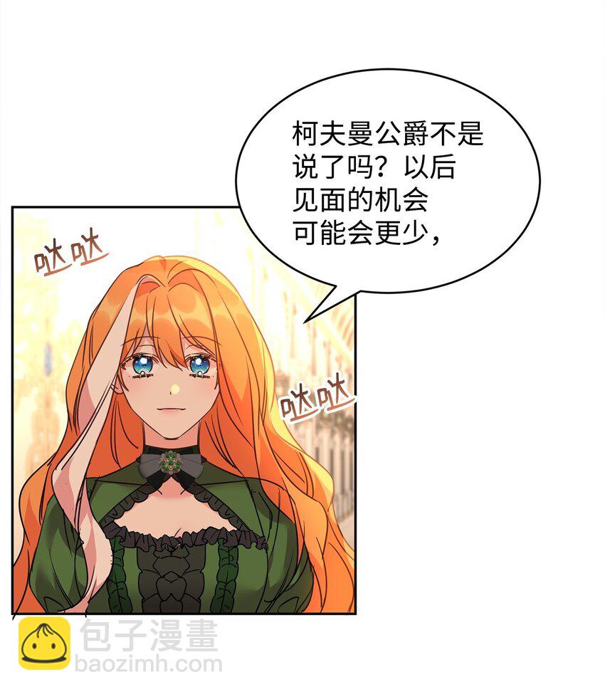 61 一起看过的天空(1/2)-第63话