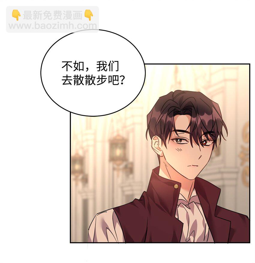 61 一起看过的天空(1/2)-第63话