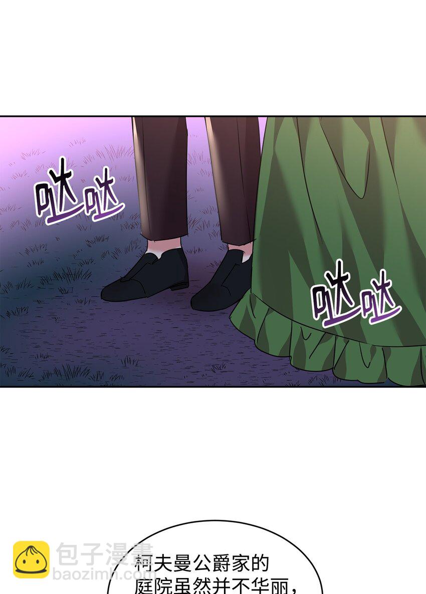 61 一起看过的天空(1/2)-第63话