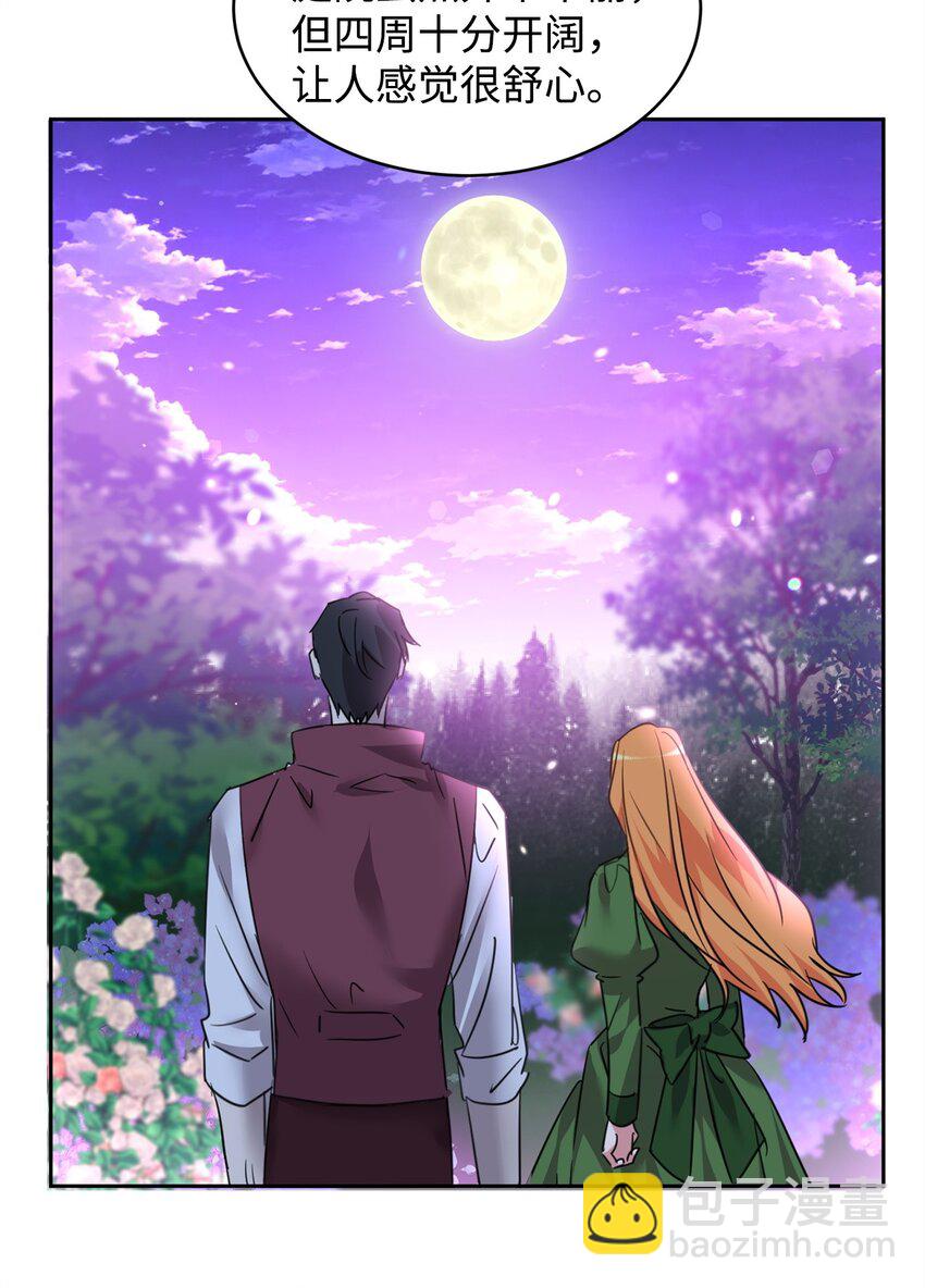 61 一起看过的天空(1/2)-第63话