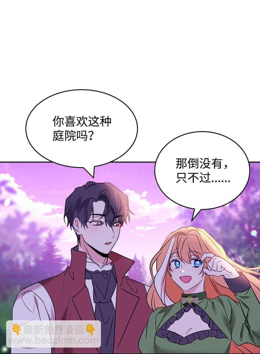 61 一起看过的天空(1/2)-第63话