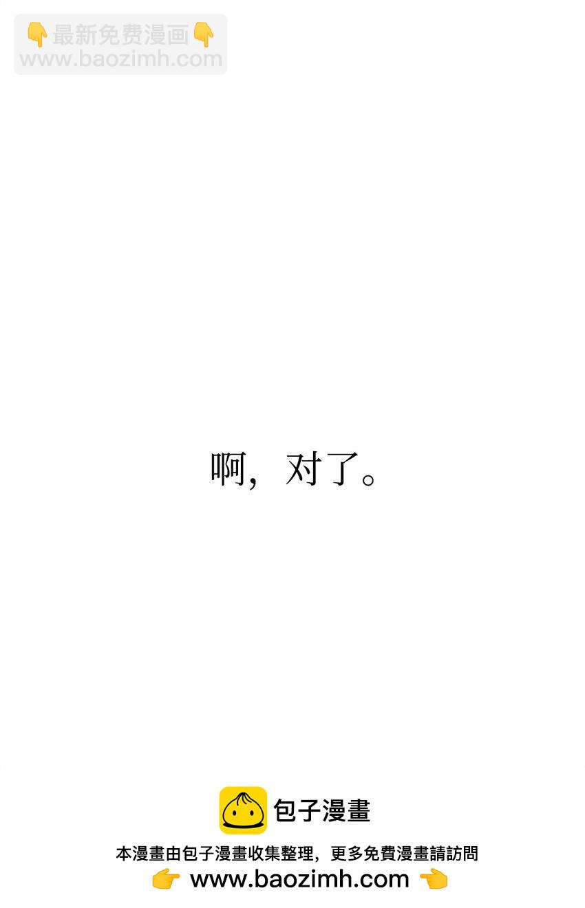 61 一起看过的天空(1/2)-第63话