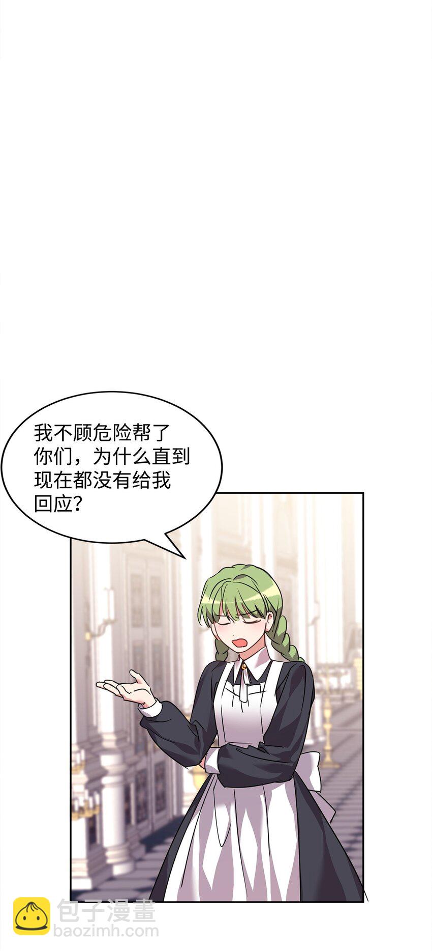 61 一起看过的天空(1/2)-第63话