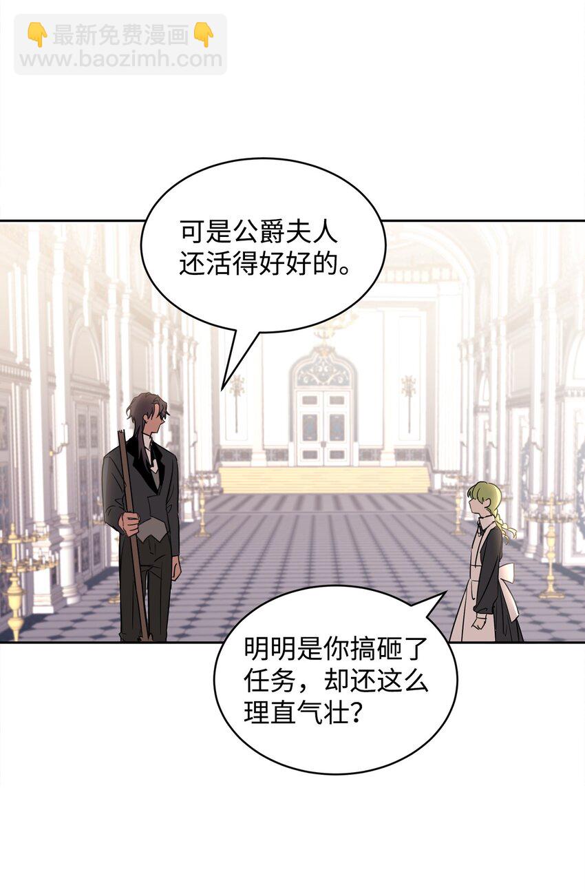 61 一起看过的天空(1/2)-第63话