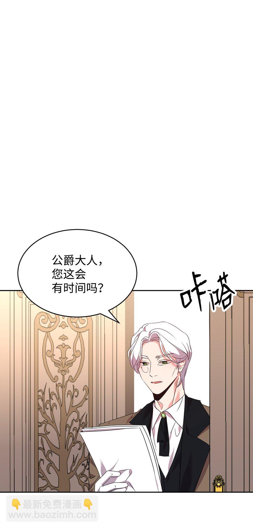 63 公爵的计划(1/2)-第65话