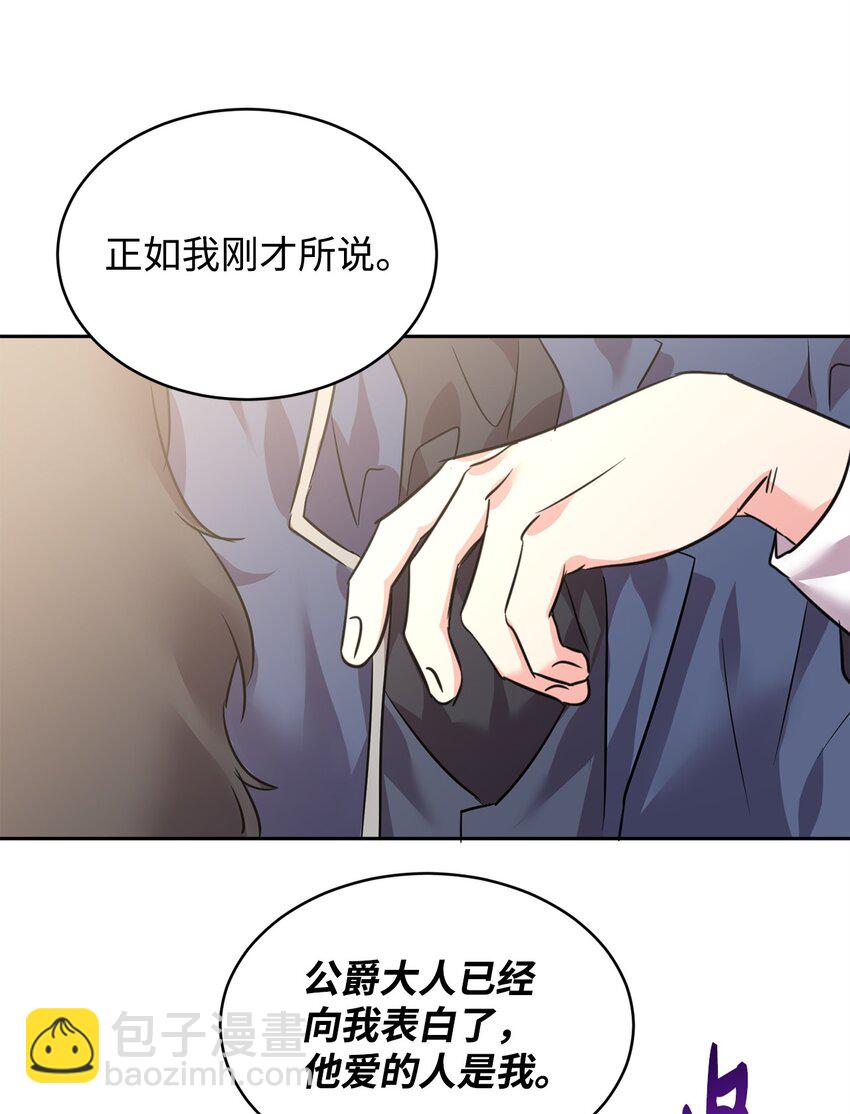 63 公爵的计划(1/2)-第65话