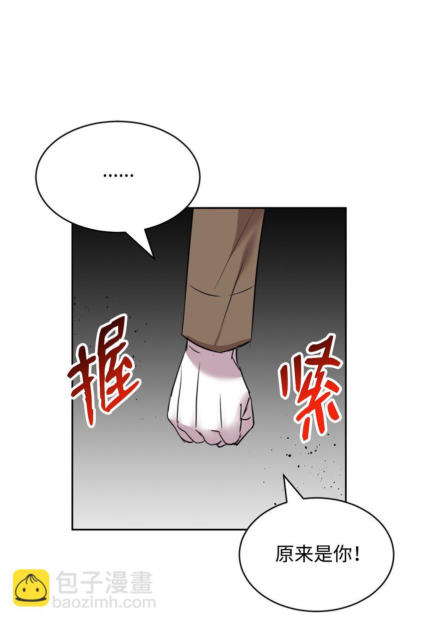 63 公爵的计划(1/2)-第65话