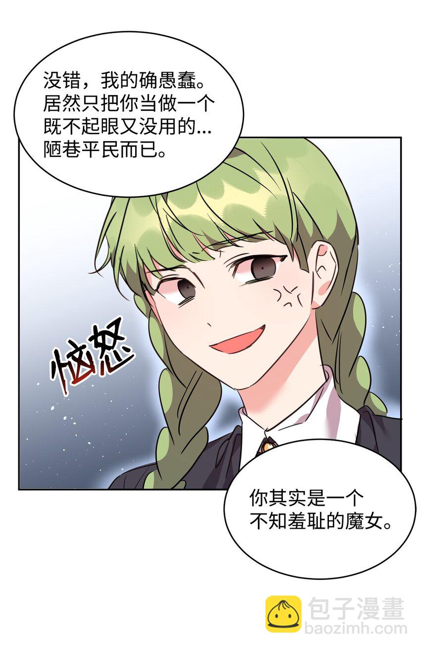 63 公爵的计划(1/2)-第65话