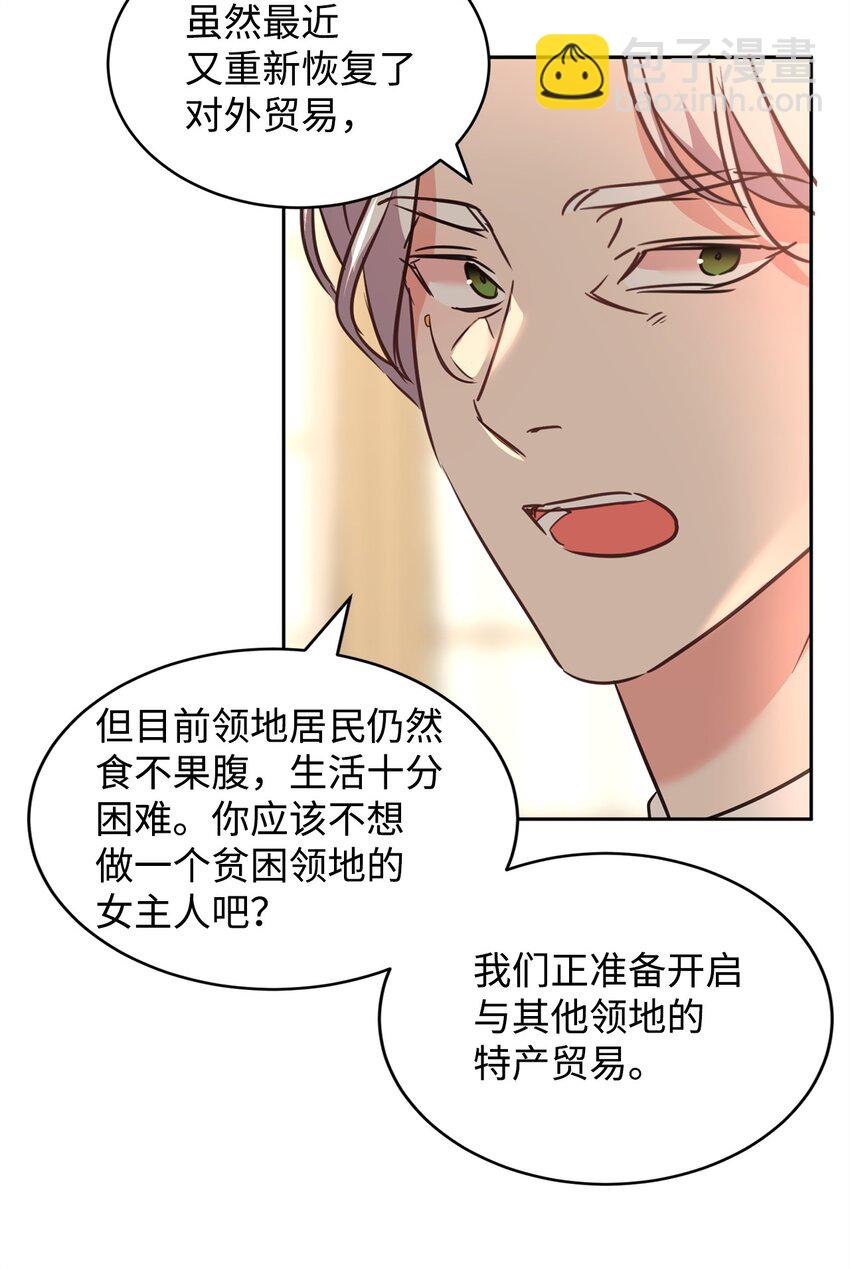 63 公爵的计划(1/2)-第65话