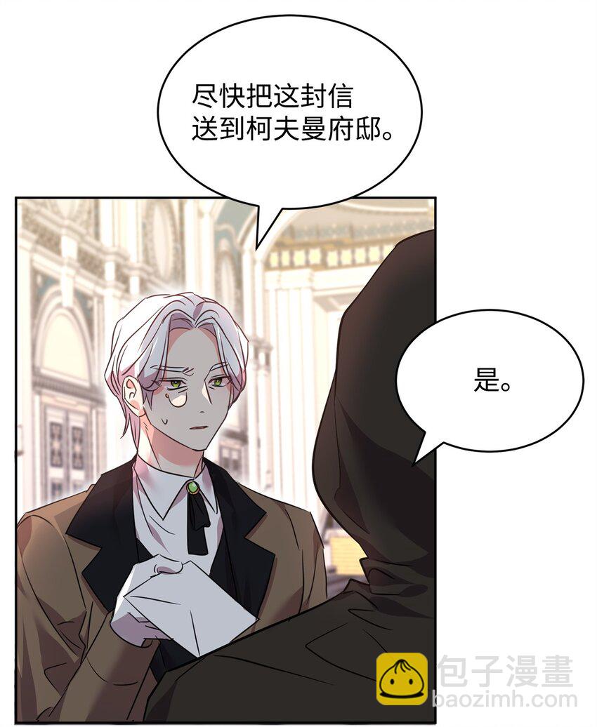 63 公爵的计划(1/2)-第65话