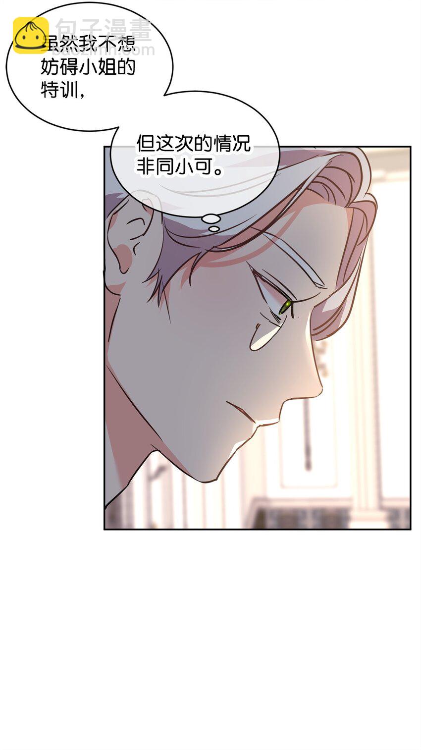 63 公爵的计划(1/2)-第65话