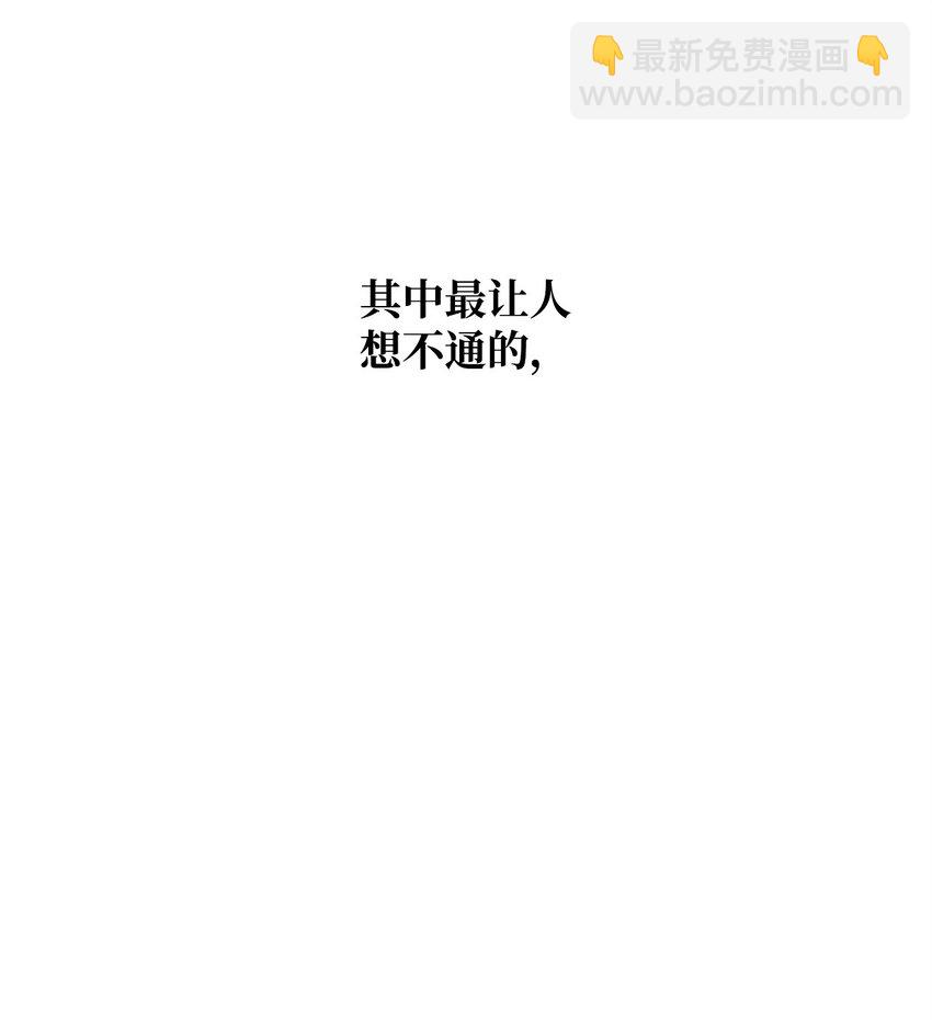 63 公爵的计划(1/2)-第65话