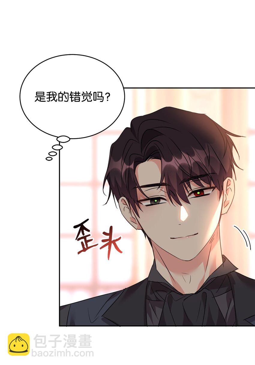 63 公爵的计划(1/2)-第65话