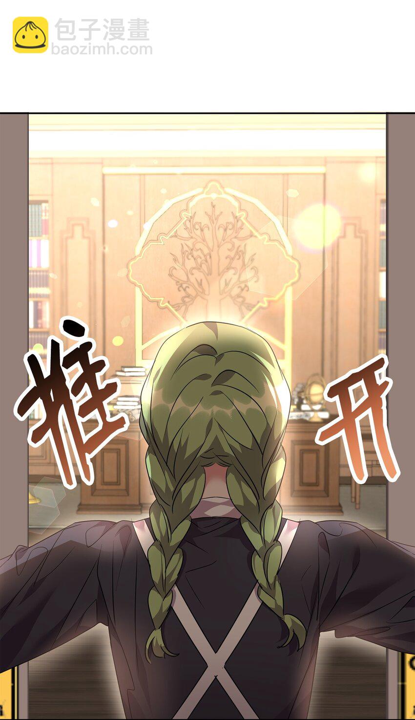 63 公爵的计划(1/2)-第65话