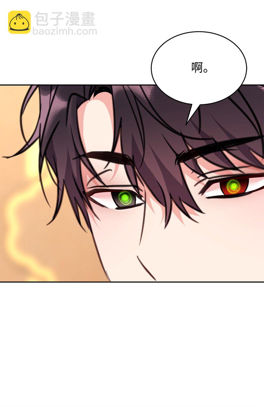 63 公爵的计划(1/2)-第65话