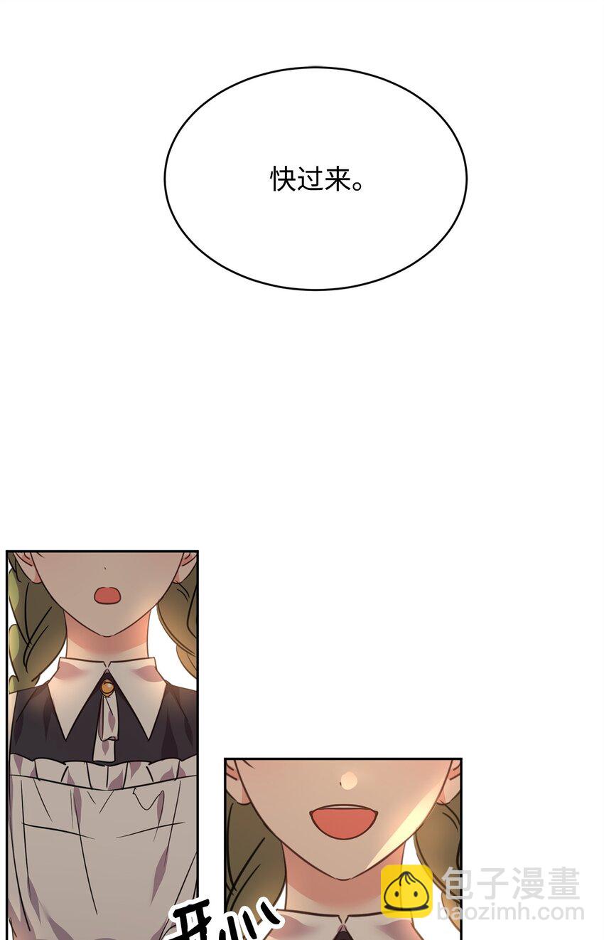 63 公爵的计划(1/2)-第65话