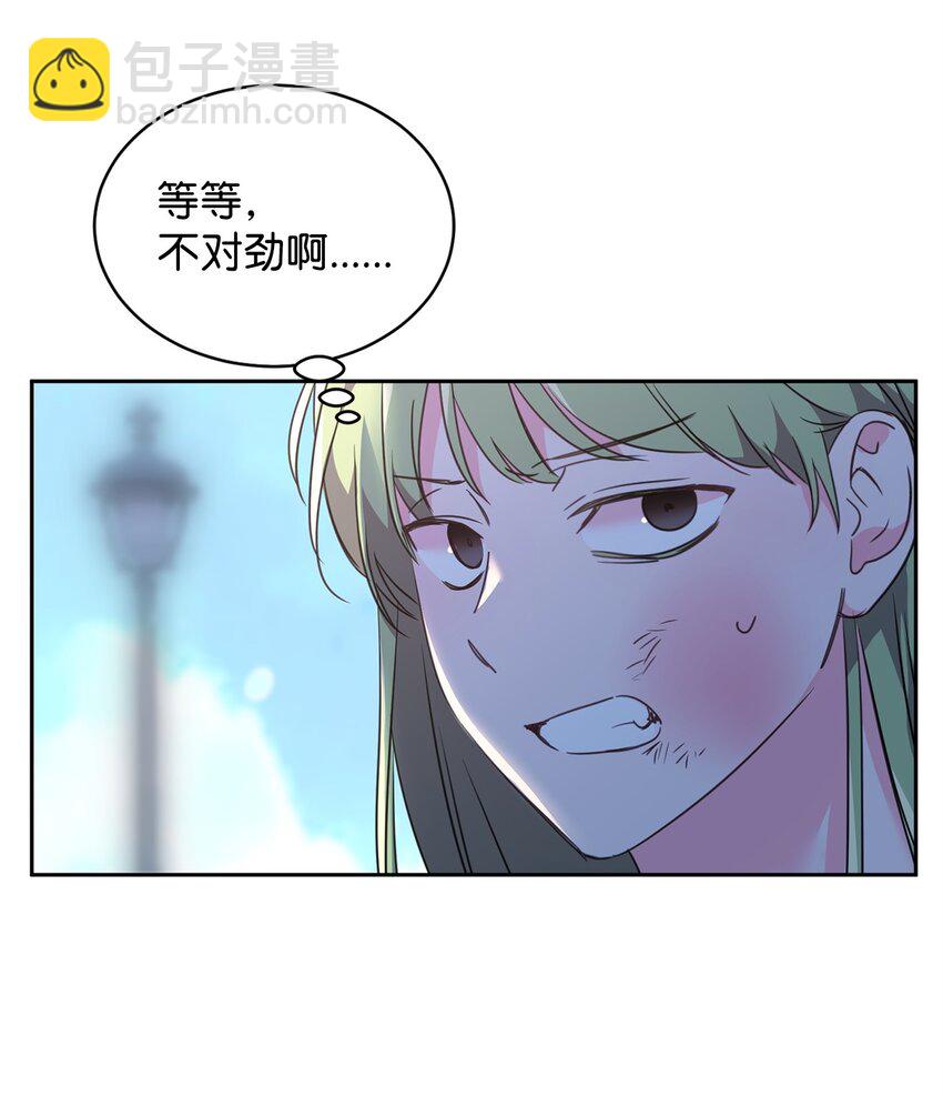 65 袒露心声的对象(1/2)-第67话