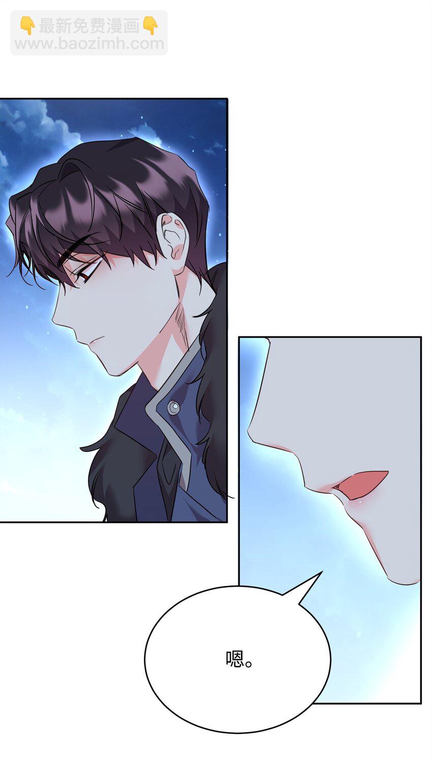 65 袒露心声的对象(1/2)-第67话