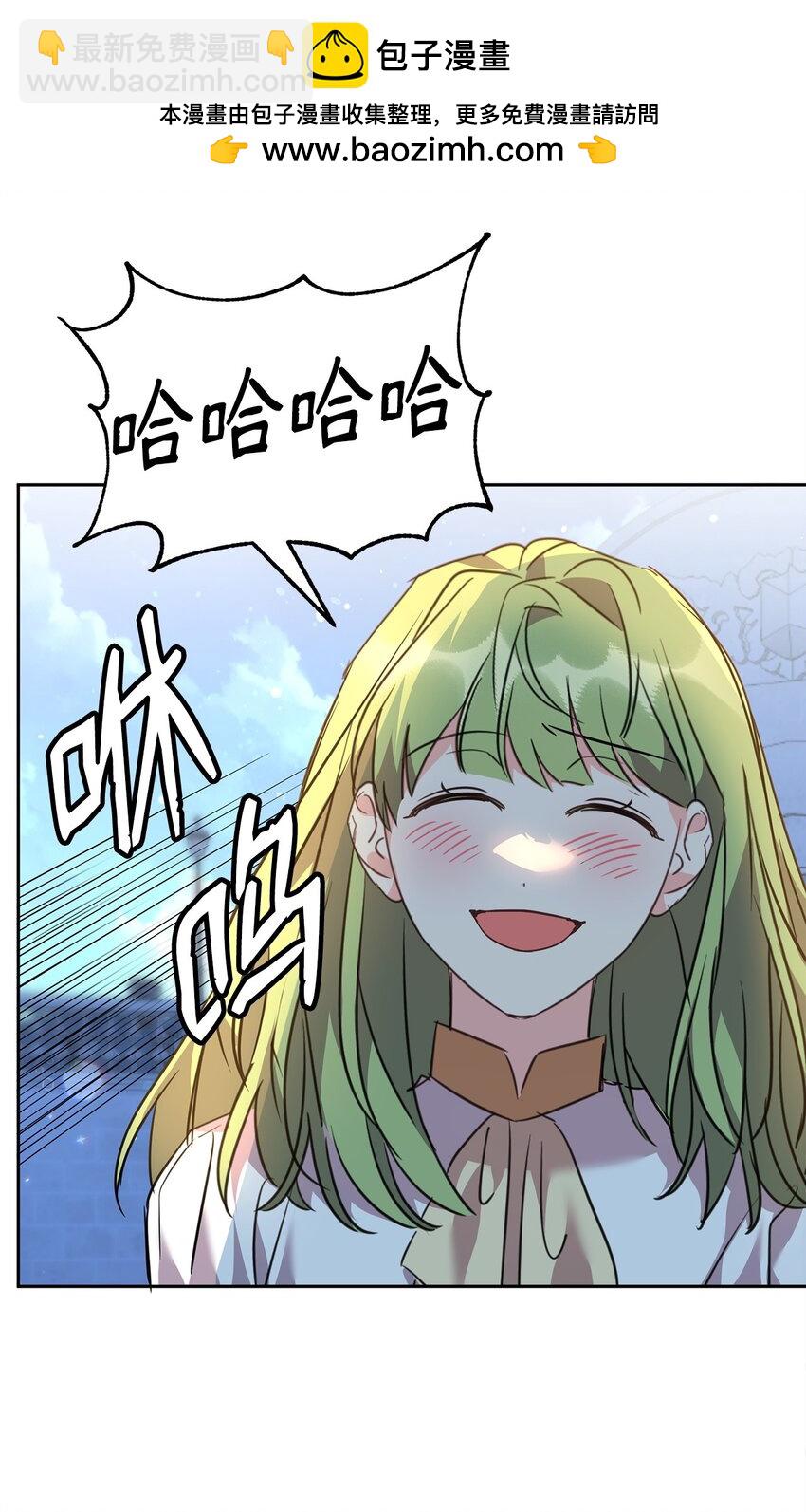 65 袒露心声的对象(1/2)-第67话