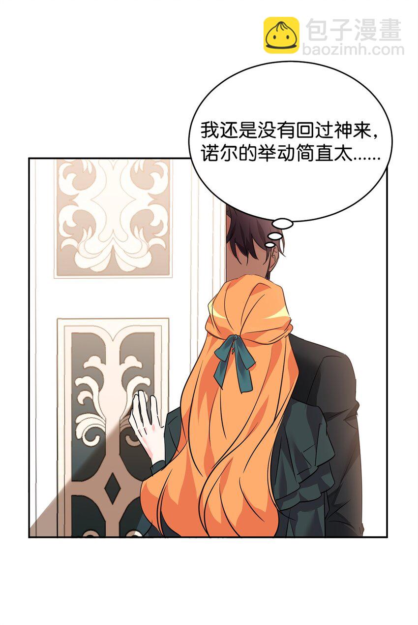 65 袒露心声的对象(1/2)-第67话