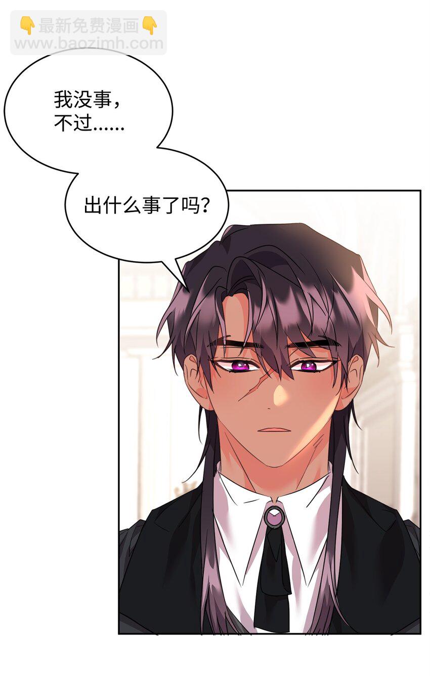 65 袒露心声的对象(1/2)-第67话