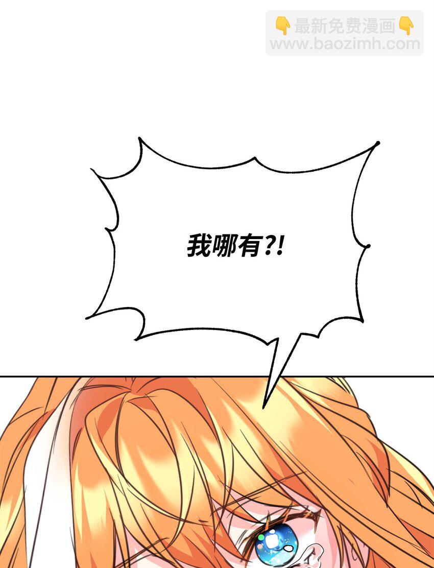 65 袒露心声的对象(1/2)-第67话