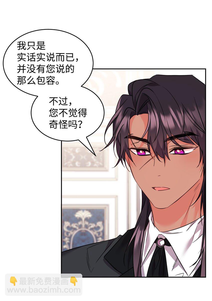 65 袒露心声的对象(1/2)-第67话