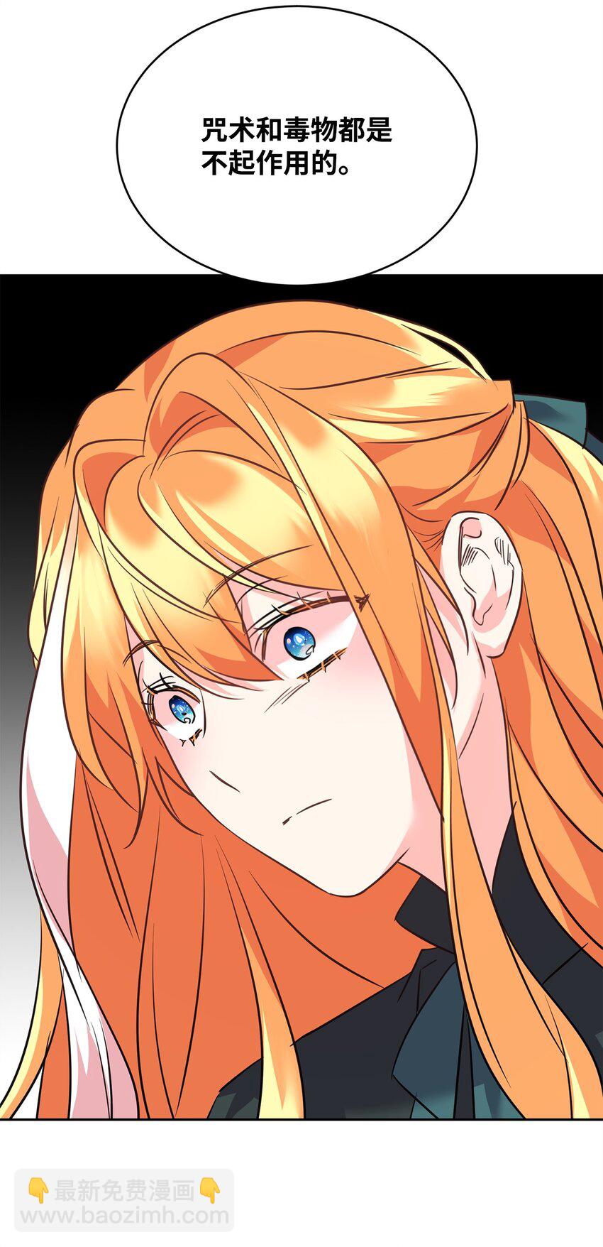 65 袒露心声的对象(1/2)-第67话