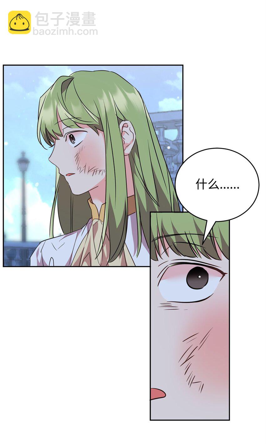 65 袒露心声的对象(1/2)-第67话