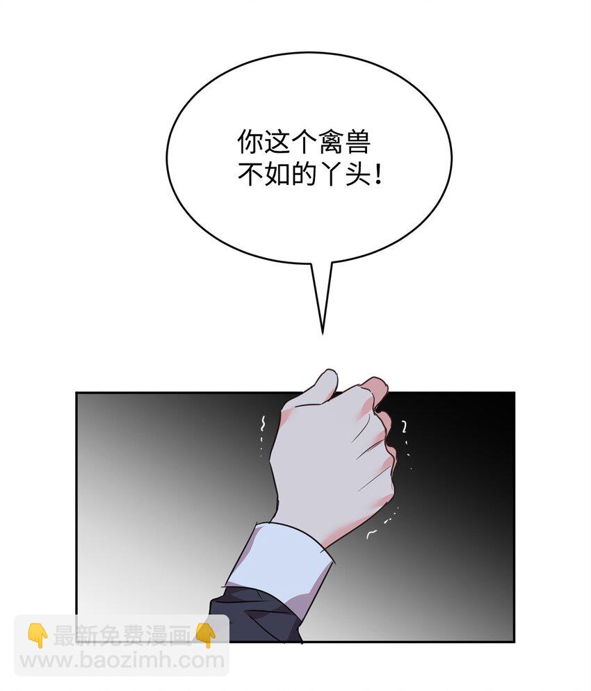 65 袒露心声的对象(1/2)-第67话