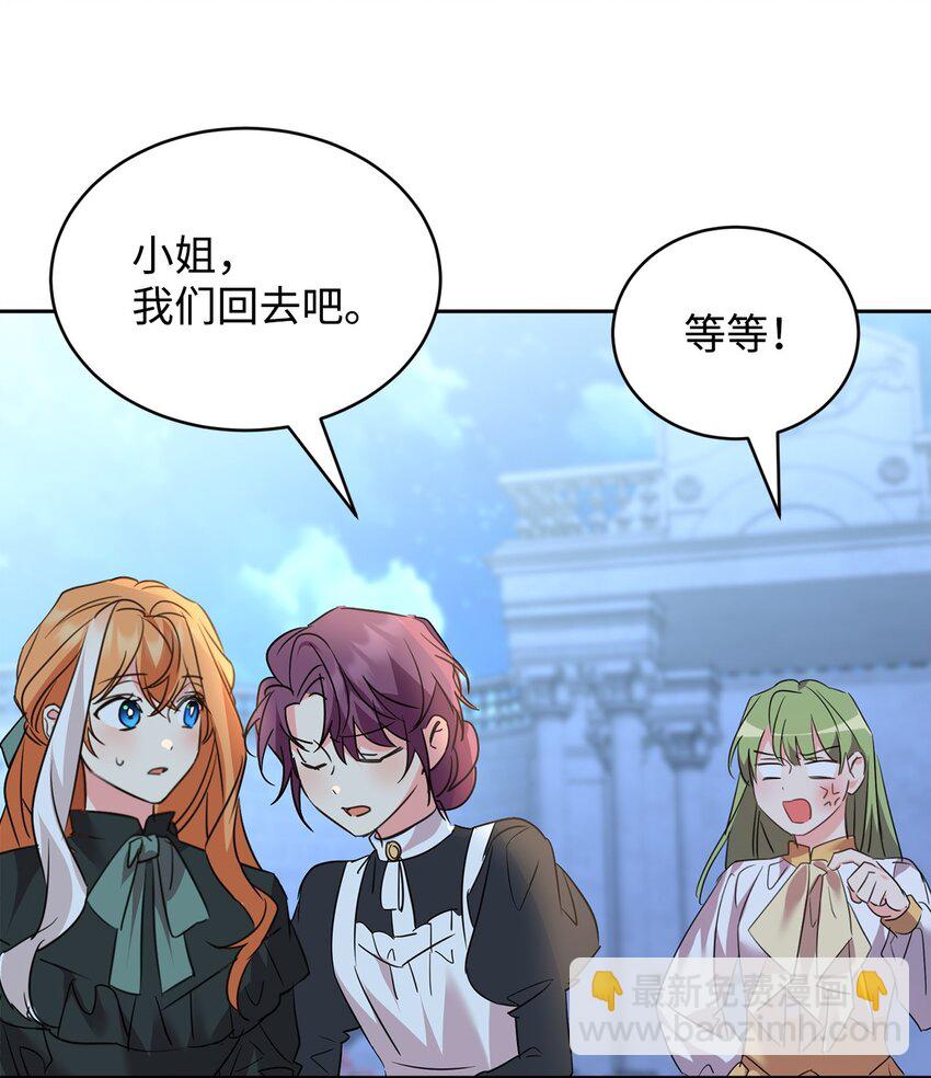 65 袒露心声的对象(1/2)-第67话