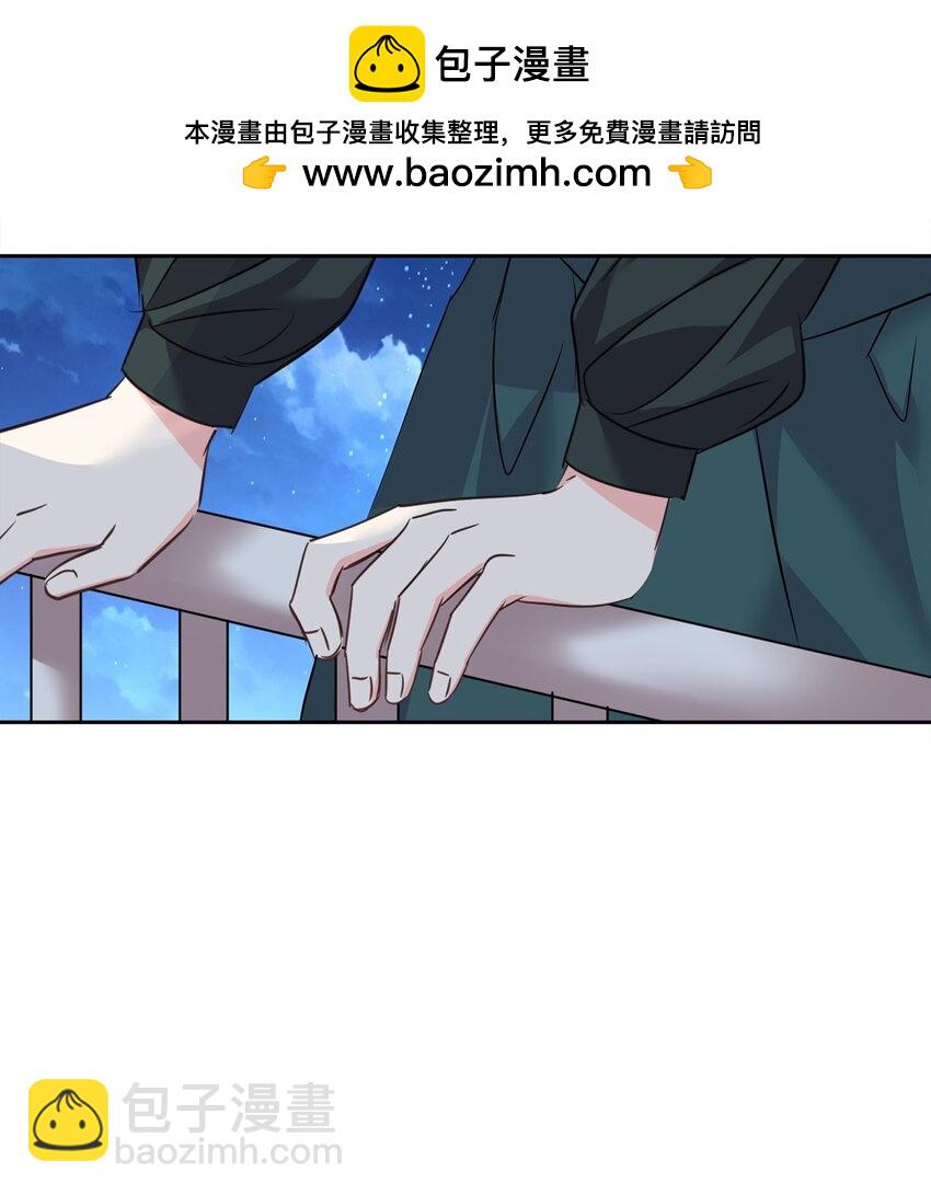 67 恶毒的女仆(1/2)-第69话