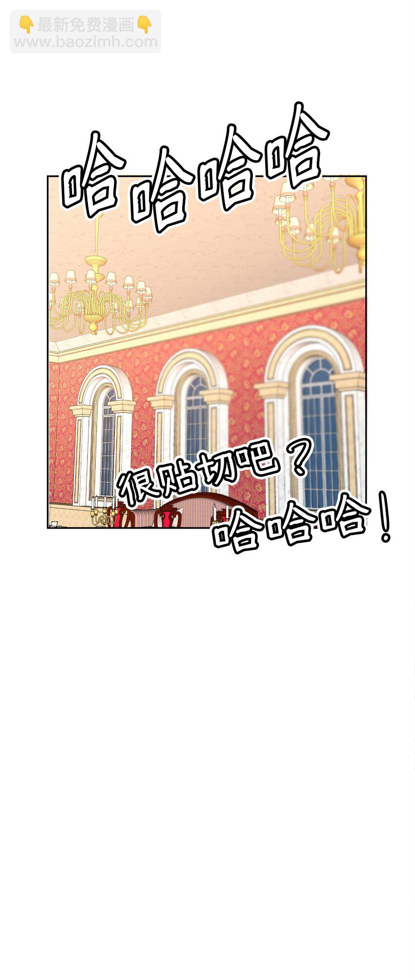 67 恶毒的女仆(1/2)-第69话