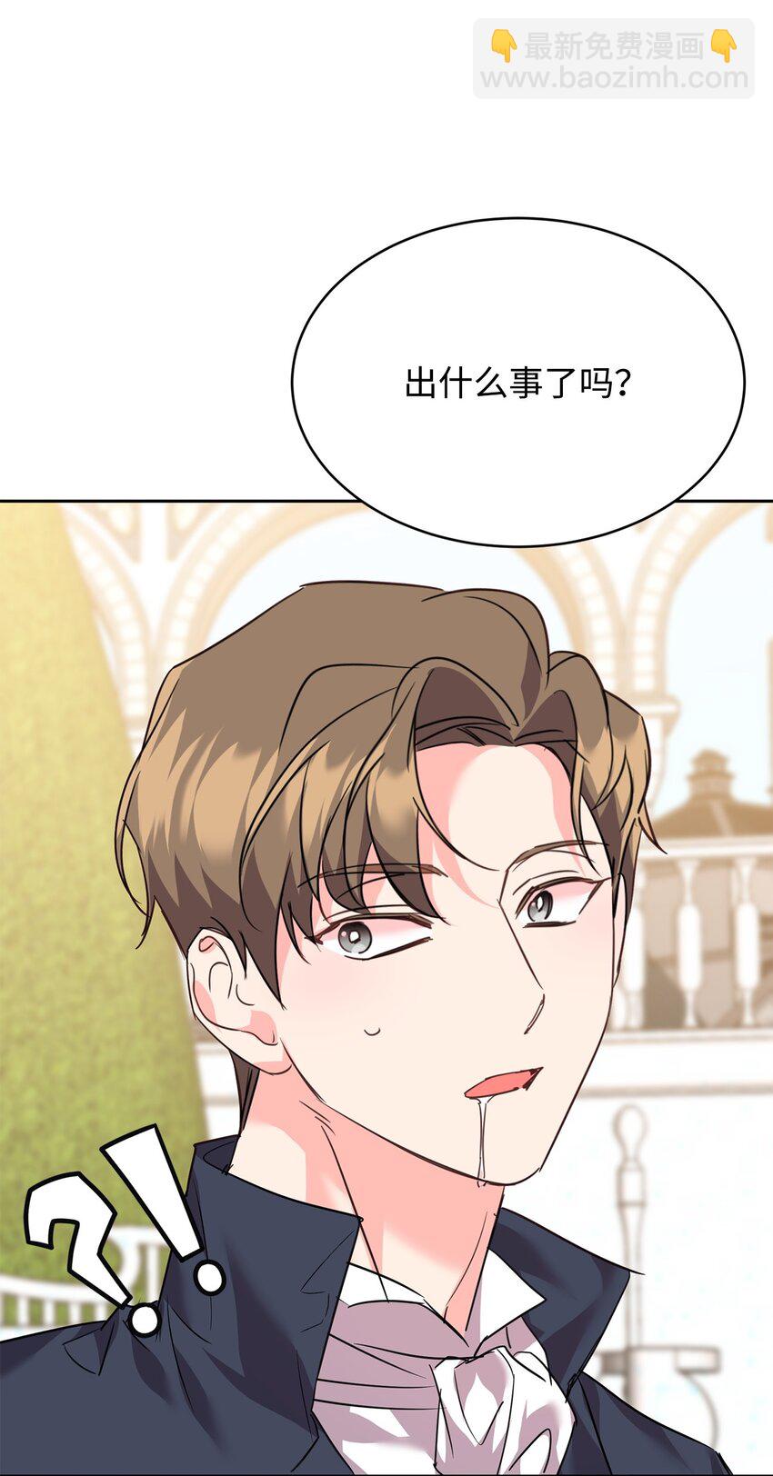 67 恶毒的女仆(1/2)-第69话