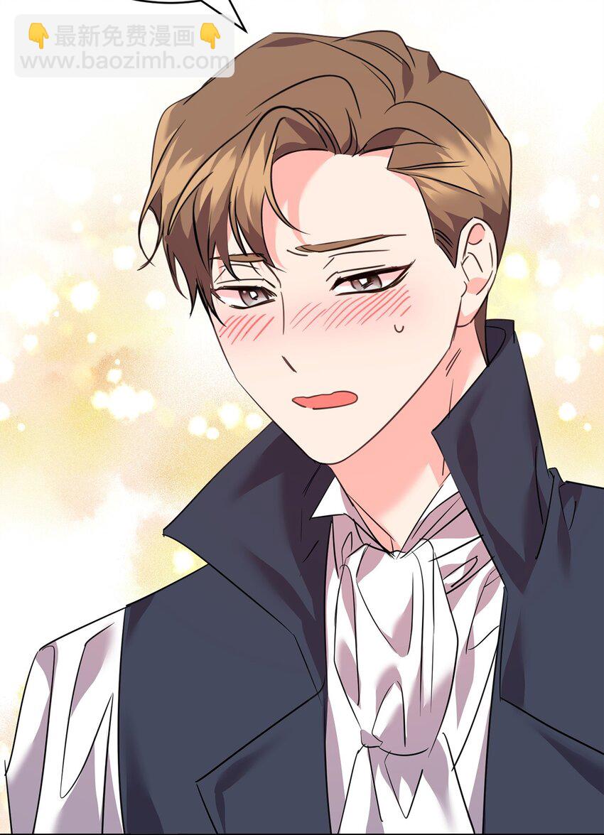 67 恶毒的女仆(1/2)-第69话